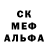 МЕТАМФЕТАМИН пудра Kamilka 03