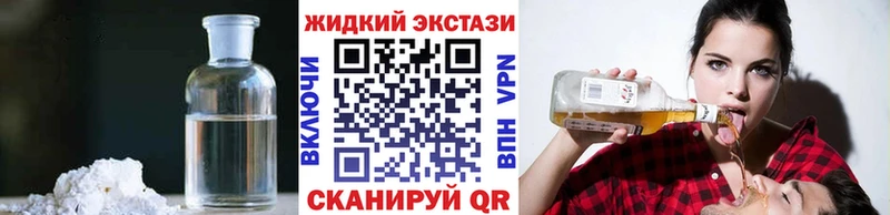 БУТИРАТ оксана  купить закладку  Шенкурск 