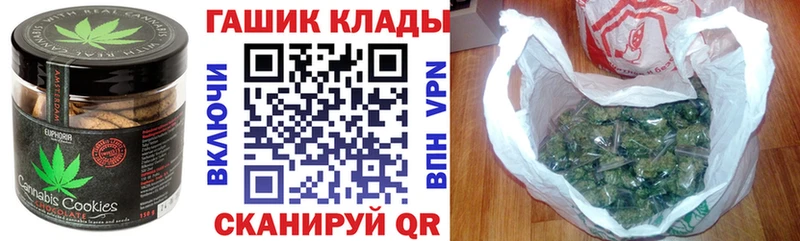 МЕГА зеркало Шенкурск Еда ТГК марихуана