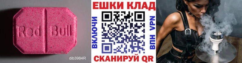 Ecstasy 280 MDMA  гидра tor  Шенкурск  как найти закладки 