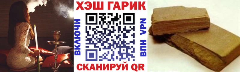 ГАШИШ 40% ТГК  даркнет сайт  KRAKEN   Шенкурск 