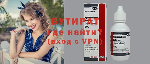 прущие крисы Баксан