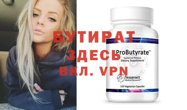 прущие крисы Баксан