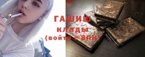 МДПВ Балахна
