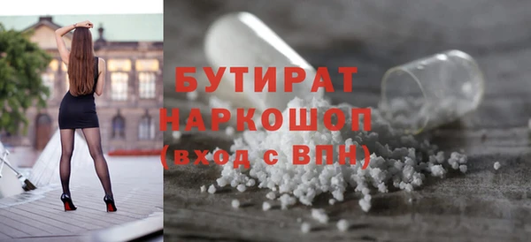 МДПВ Балахна