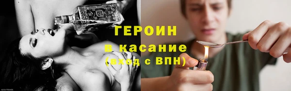 эйфоретик Балабаново