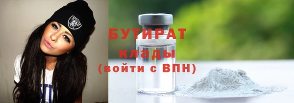 эйфоретик Балабаново