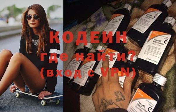 эйфоретик Балабаново