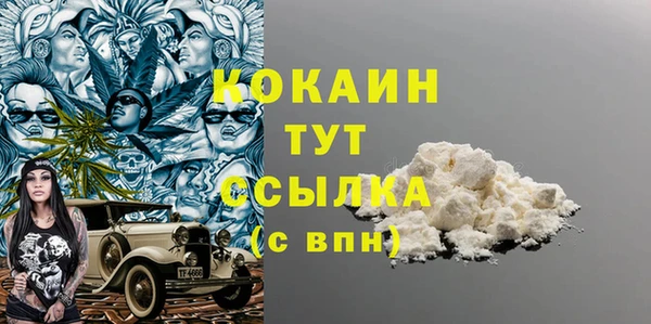мяу мяу мука Надым