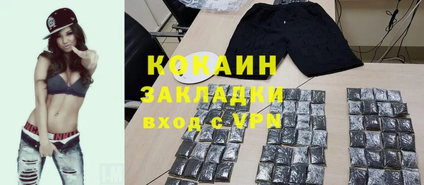 эйфоретик Балабаново