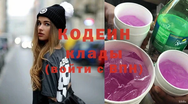 эйфоретик Балабаново