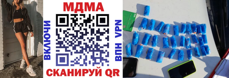 МДМА кристаллы Шенкурск