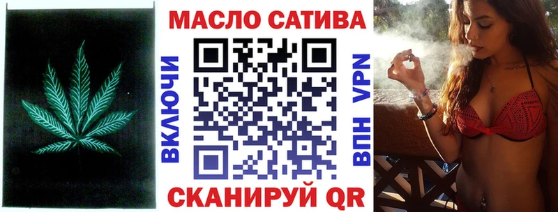Дистиллят ТГК THC oil  купить наркотик  darknet состав  Шенкурск 